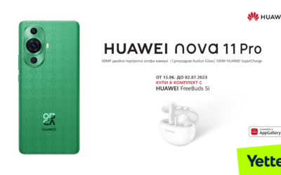 Yettel предлага най-новата младежка свежест HUAWEI Nova 11  и HUAWEI Nova 11 Pro в комплект с безжични слушалки