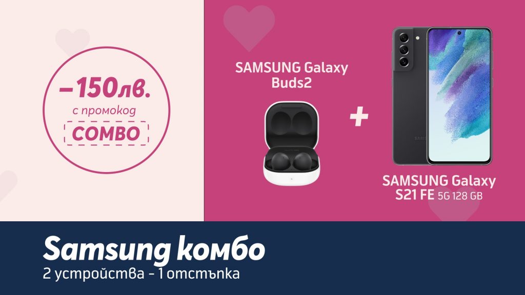 Combo Samsung Telenor