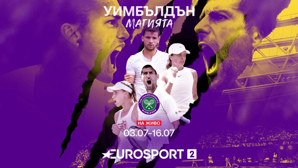 Eurosport-4K-Wimbledon