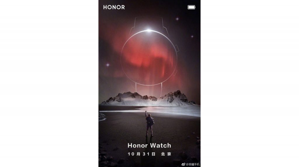 Honor