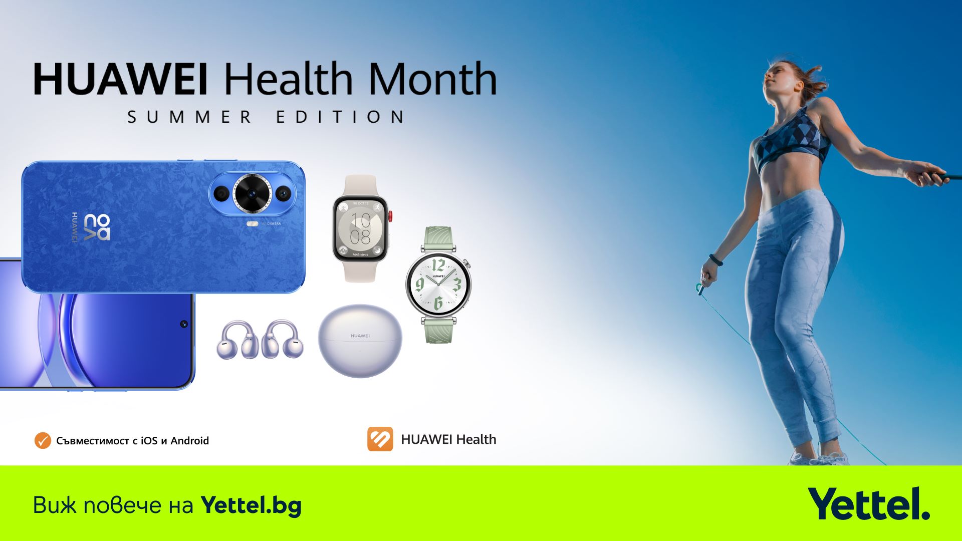 Huawei_Health_Month_Yettel