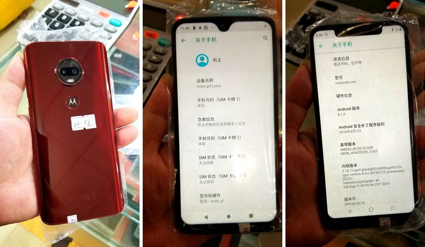 Moto-G7-and-Motorola-One-leak