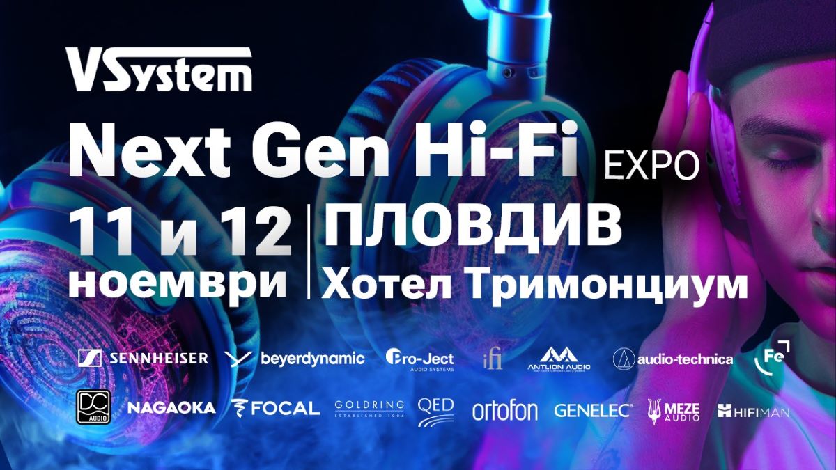 NEXT-GEN-Hi-Fi-expo-Plovdiv