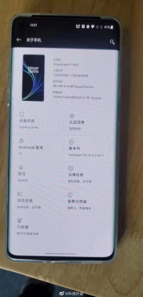 OnePlus-8-Pro-live-image-1-495x1024