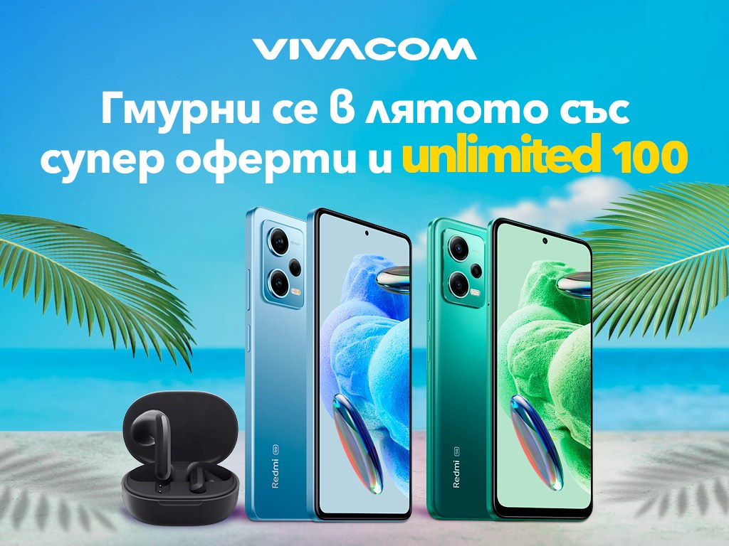 Smartfon-na-meseca-Vivacom