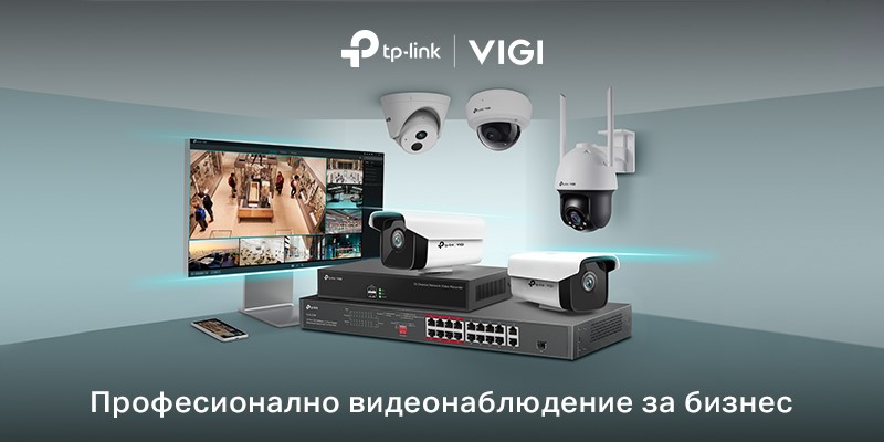 TP-Link-Omada-SDN-i-VIGI-2