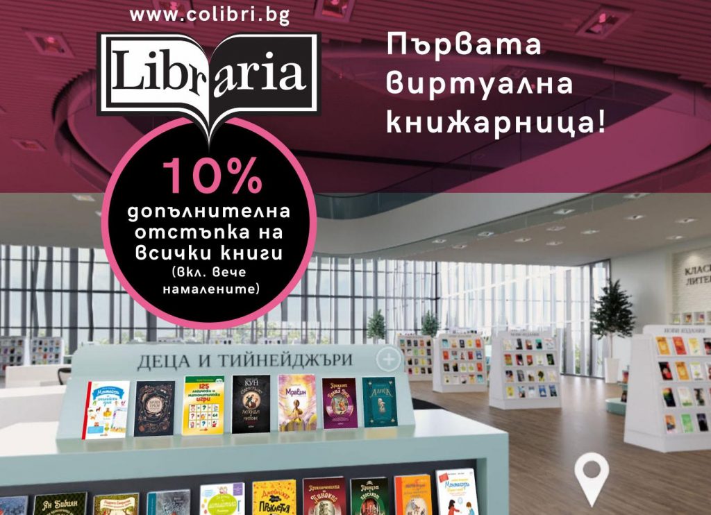 VRbookstore2