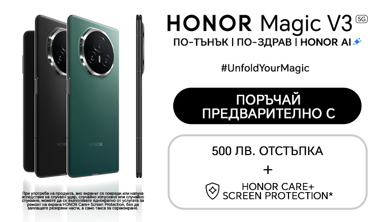 Visual - Honor Magic V3 - preorder