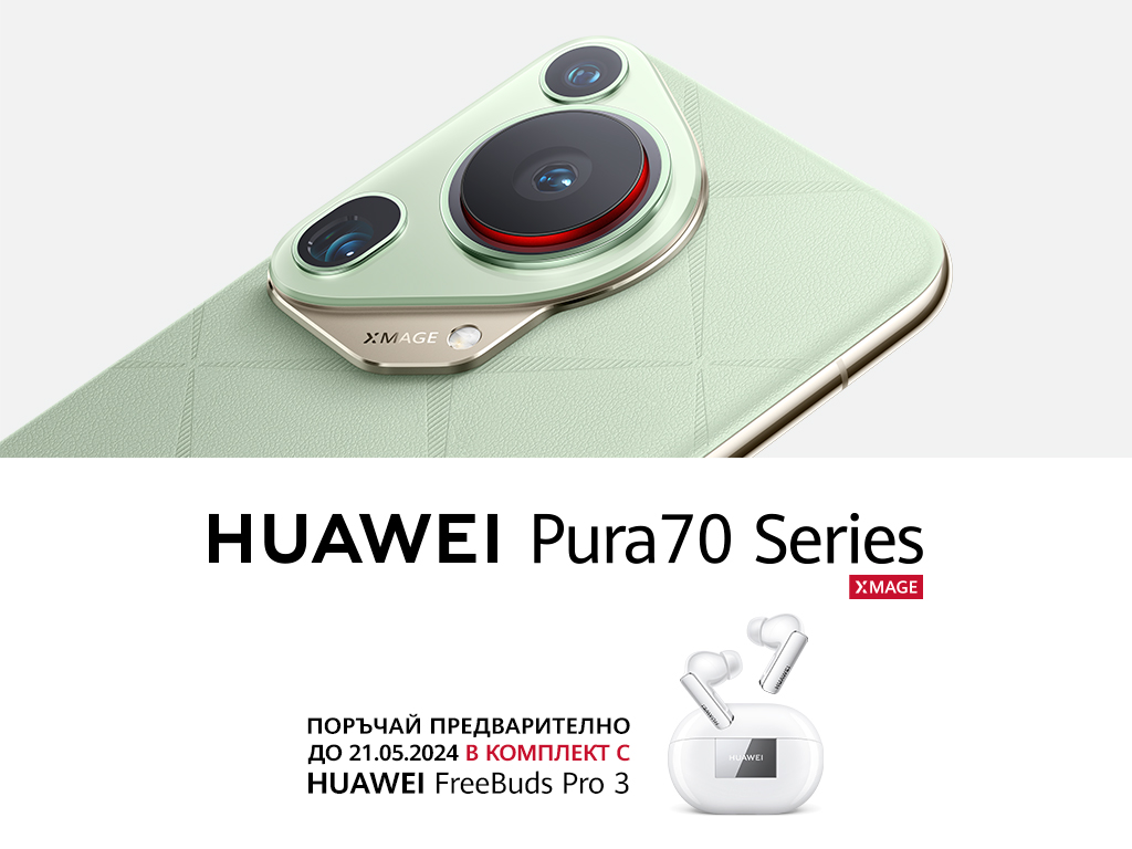 Visual - Huawei Pura 70 bundle