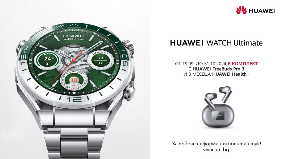 Visual - Huawei Watch GT 5 (01)