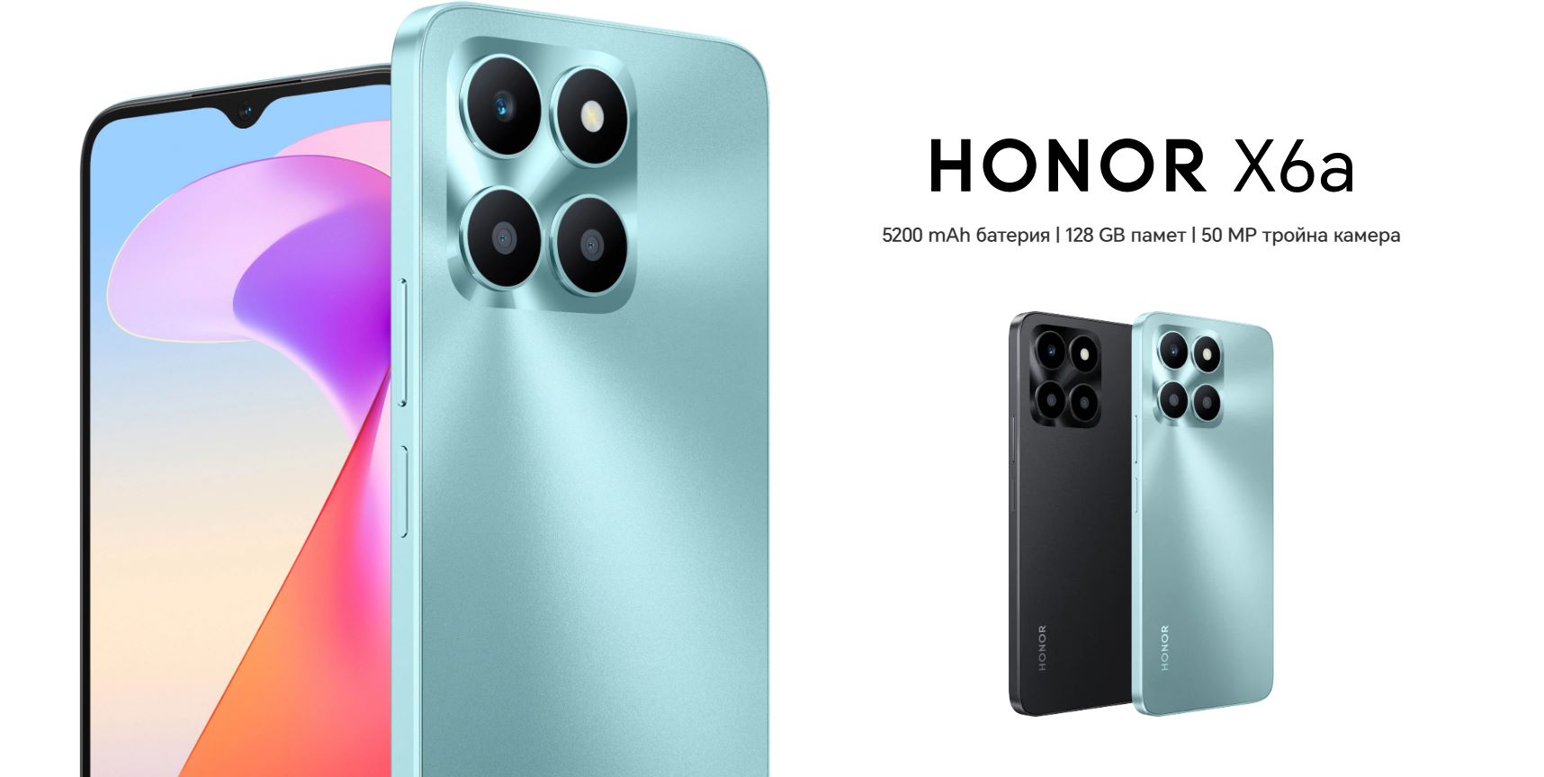 Vivacom HONOR X6a