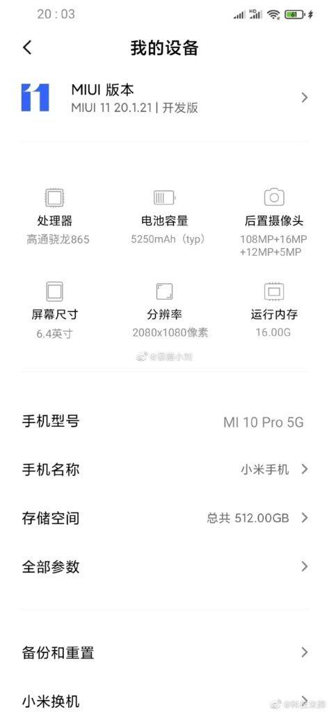 Xiaomi-Mi-10-Pro-5G-leaked-specs-473x1024