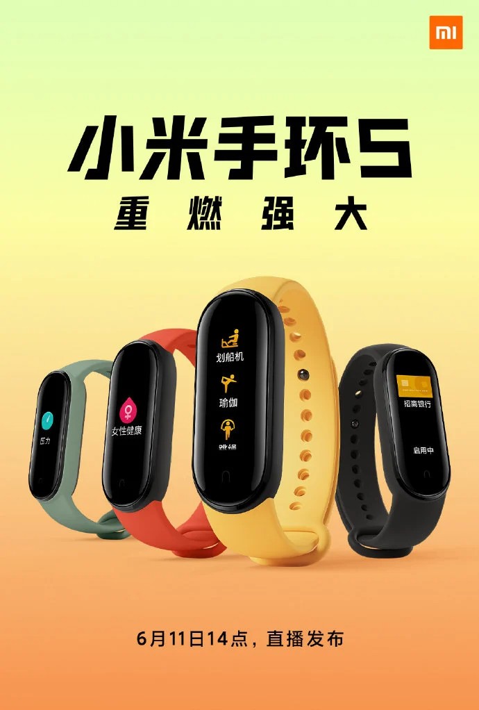 Xiaomi-Mi-Band-5-strap-variants