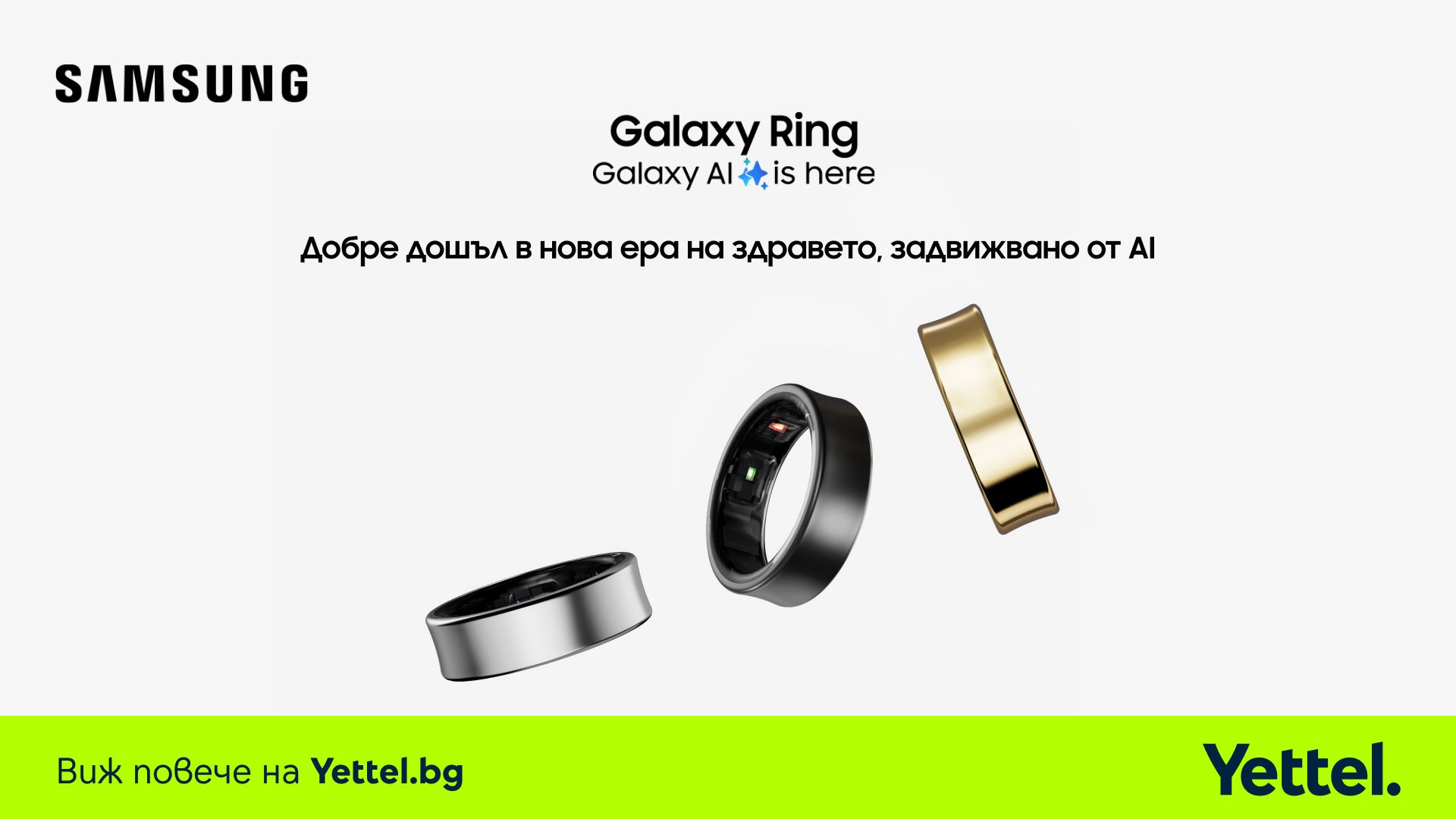 Yettel-Samsung-Galaxy-Ring