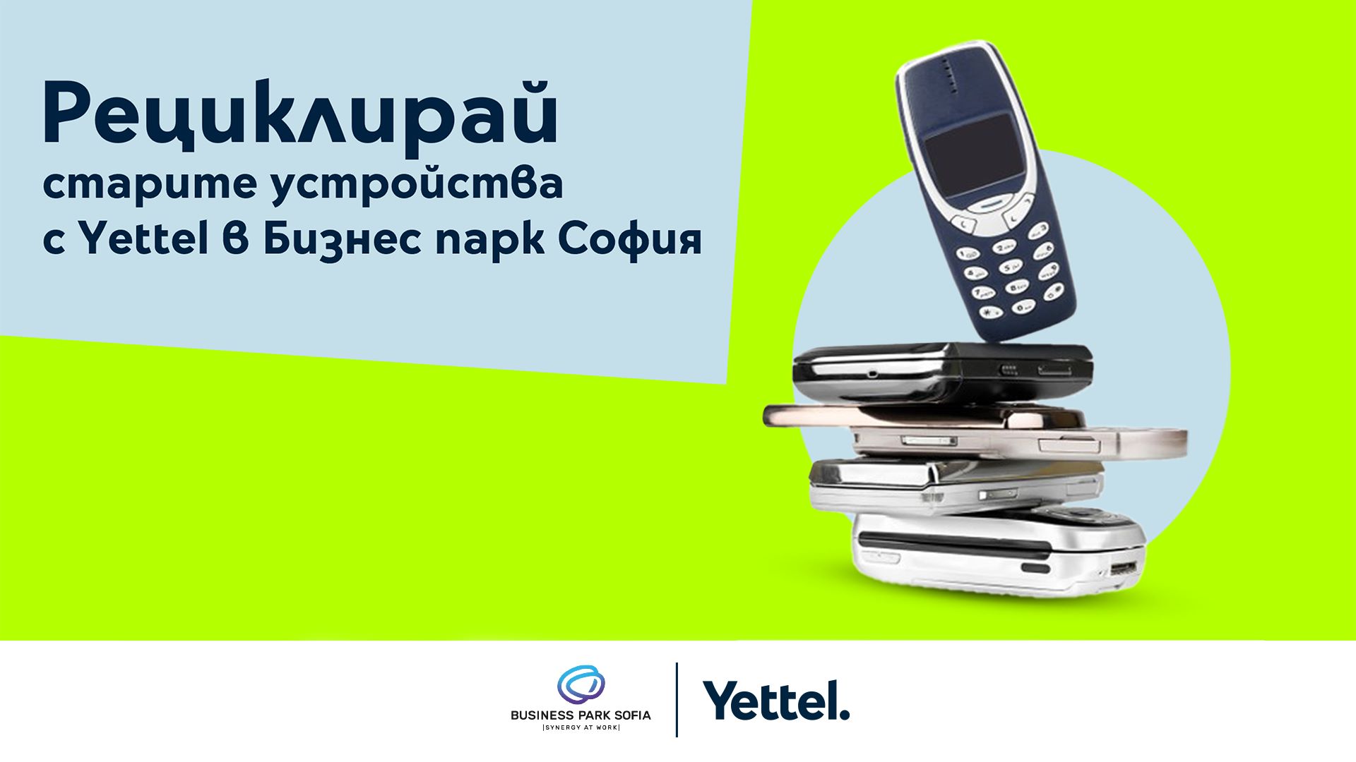 Yettel_E-waste challenge