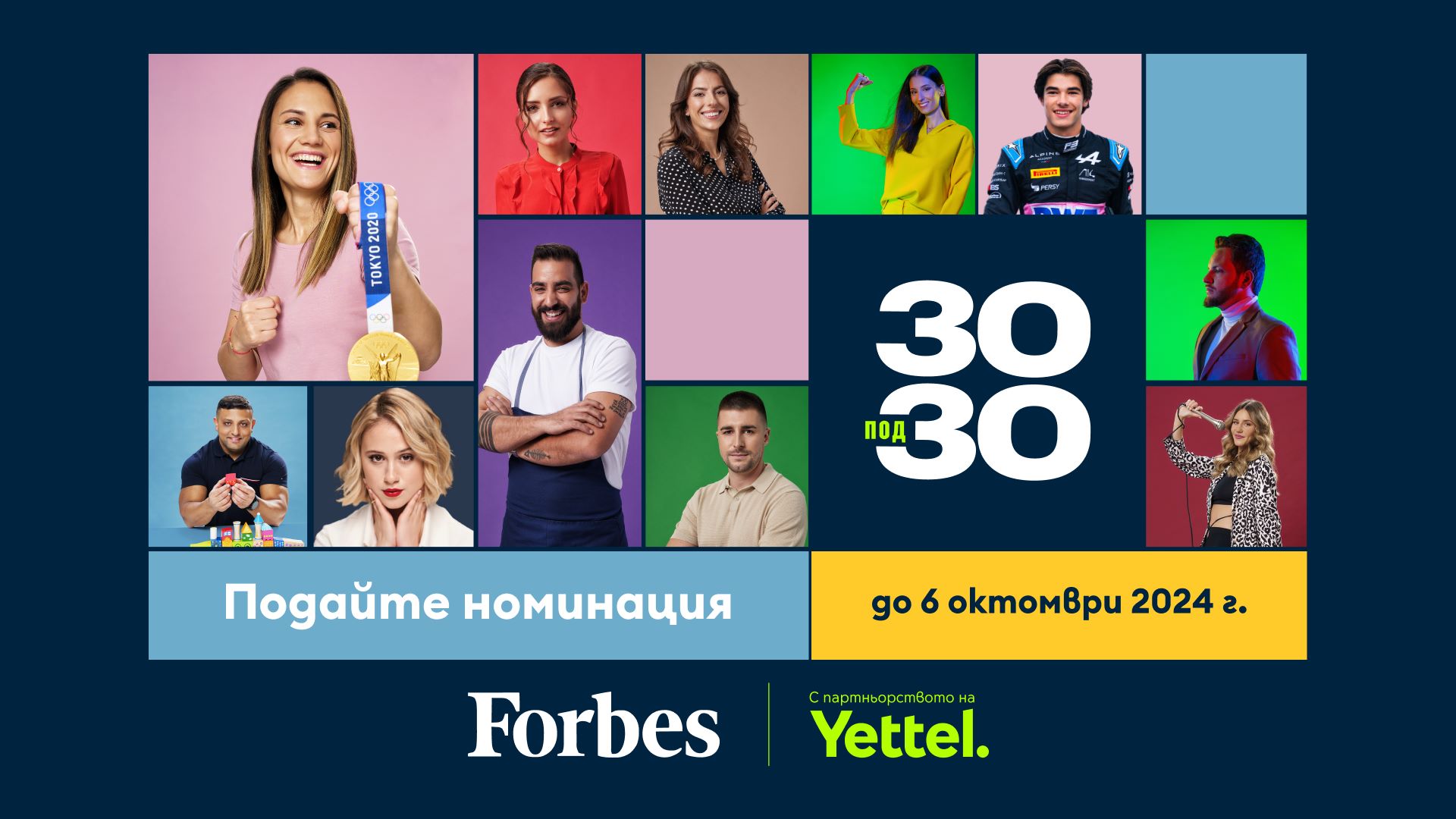 Yettel_Forbes 30 under 30