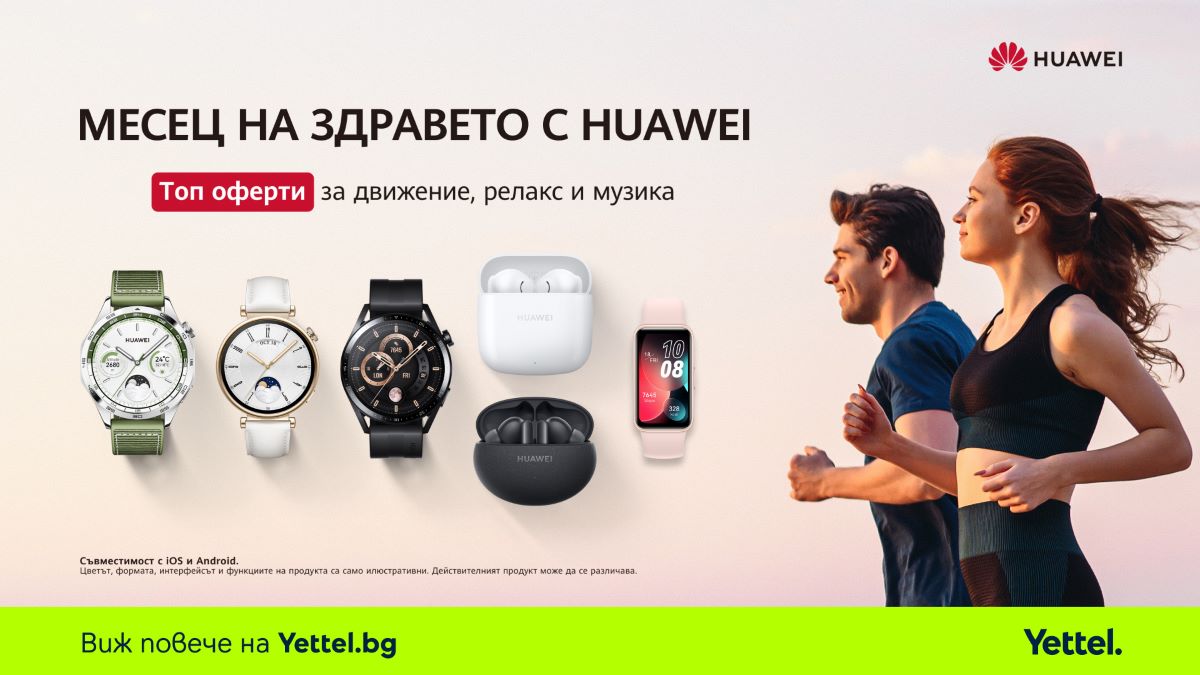 Yettel_Huawei_Health_Month-25%_Discount-05.04