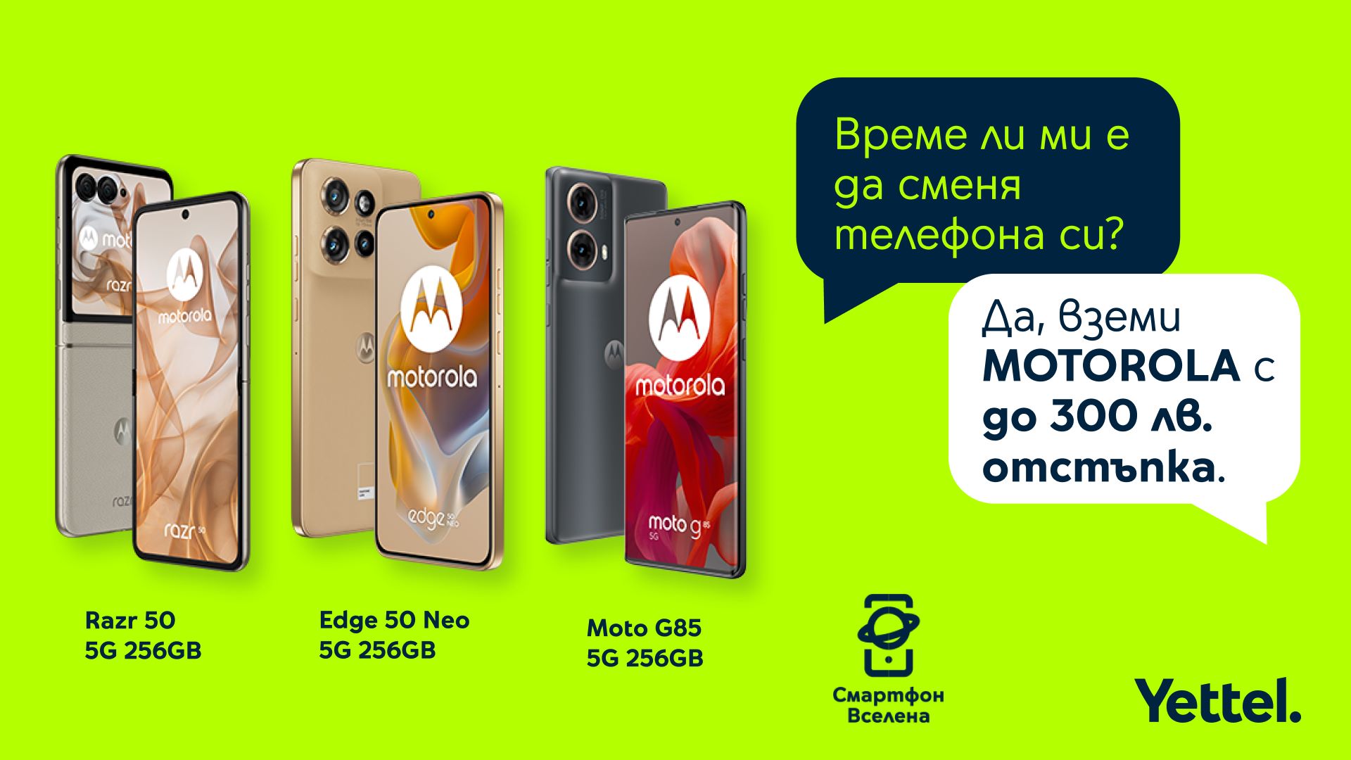 Yettel_Motorola Offer October