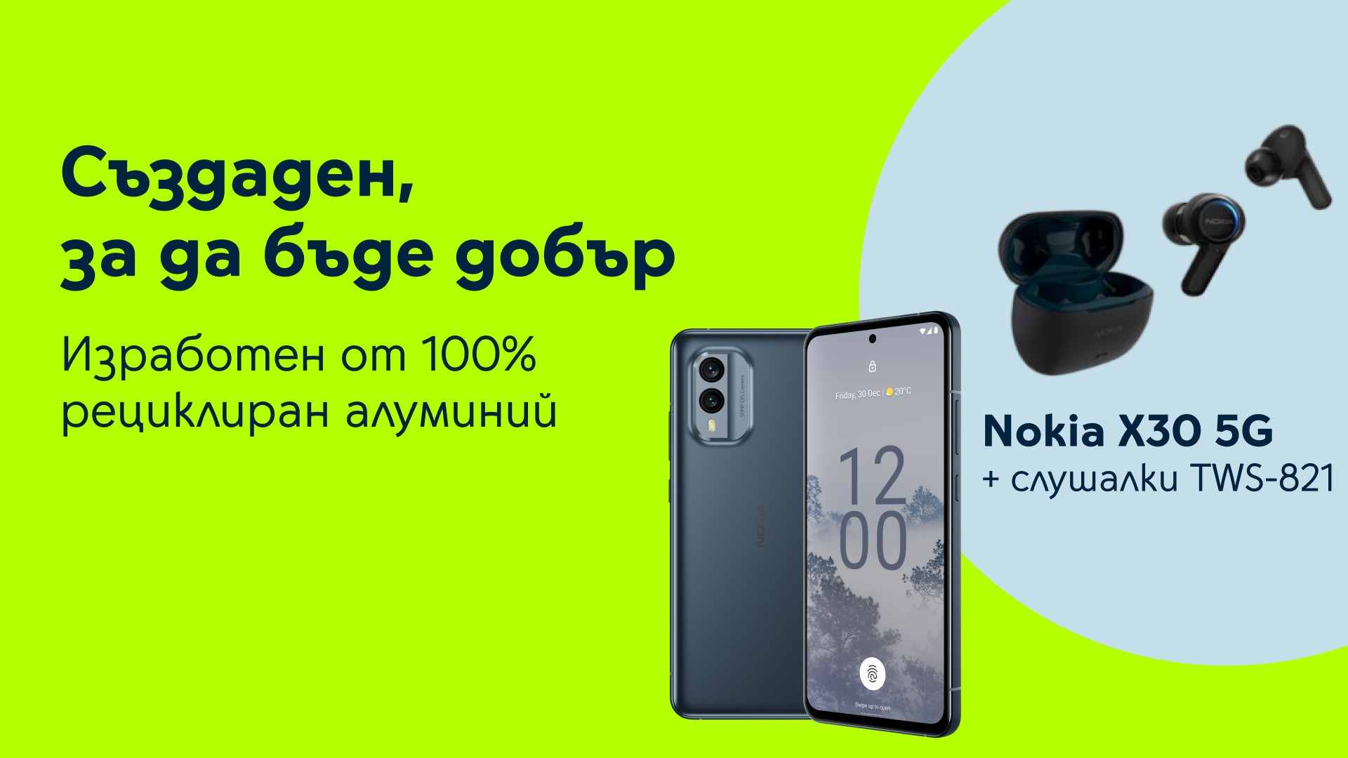 Yettel_NOKIA X30 5G