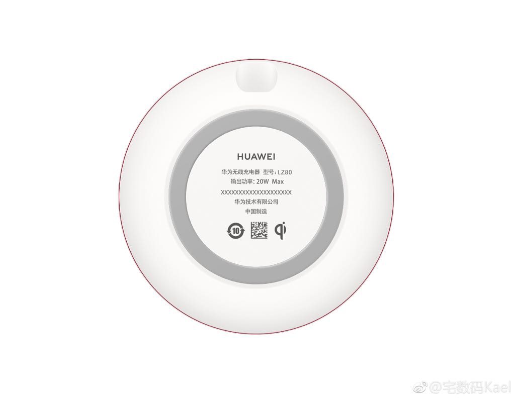 huawei-20-watt-wireless-charger