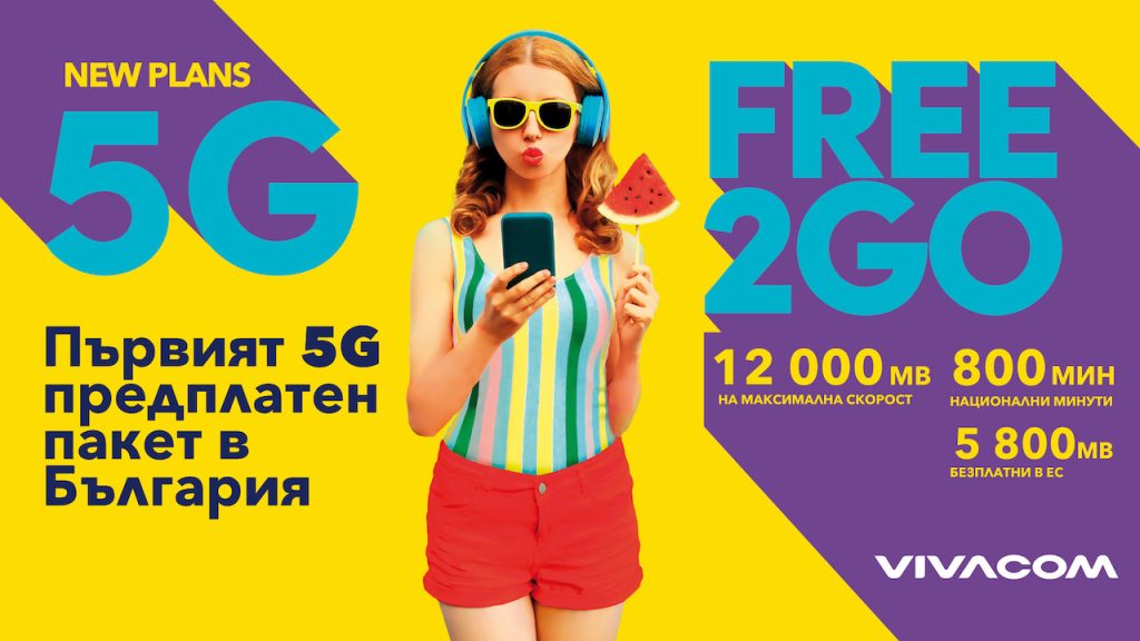 new 5G plan Free2Go