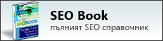 seobookbanner124555.gif