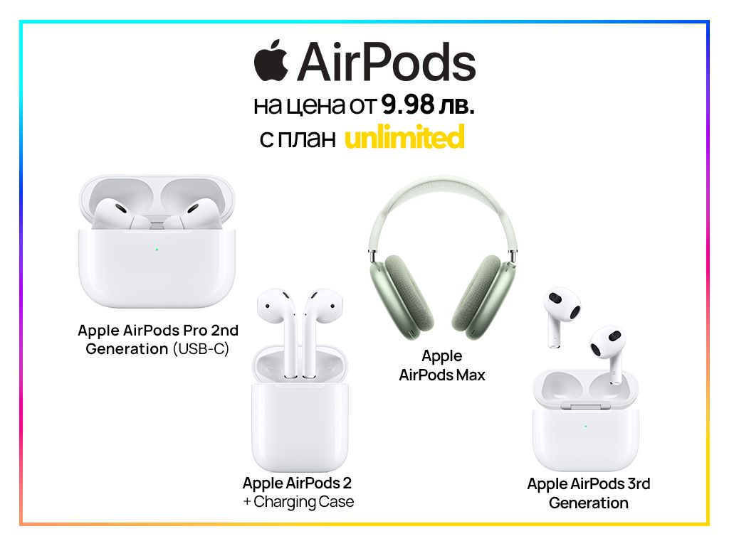 visual - Airpods