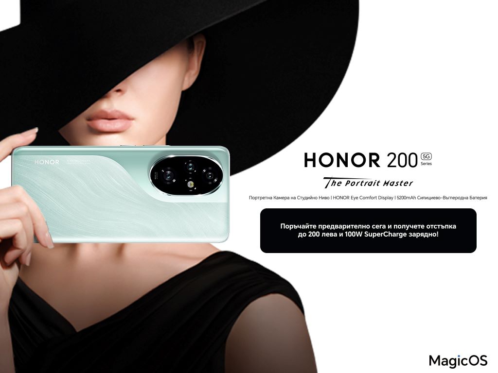 visual-Honor 200