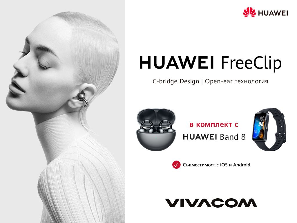 visual - Huawei FreeClip