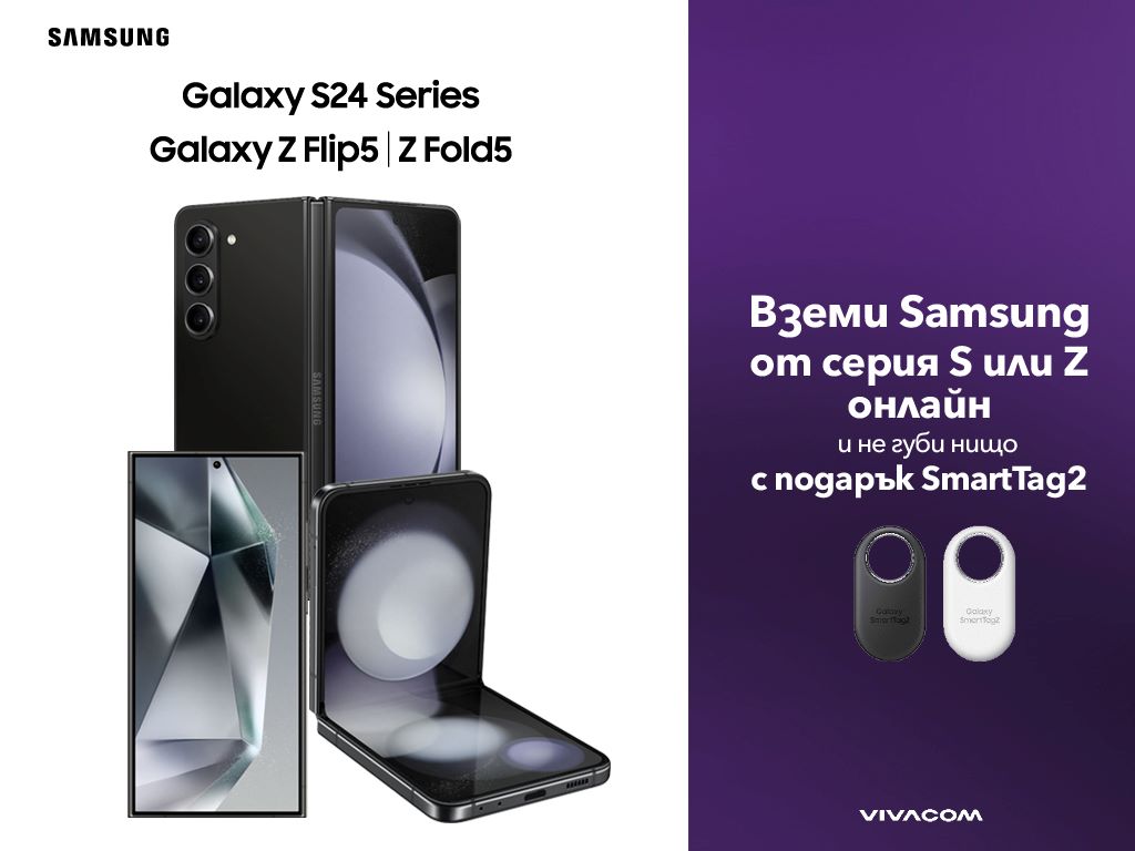 visual - Samsung S & Z series with SmartTag2