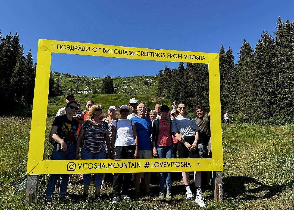 visual - razhodka Vitosha