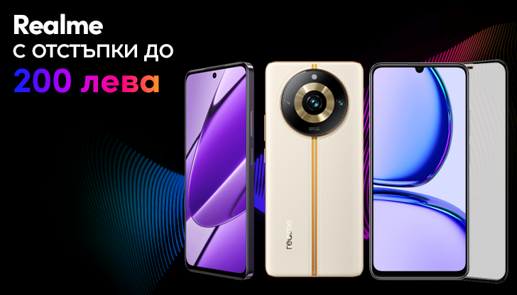 visual-realme promo may