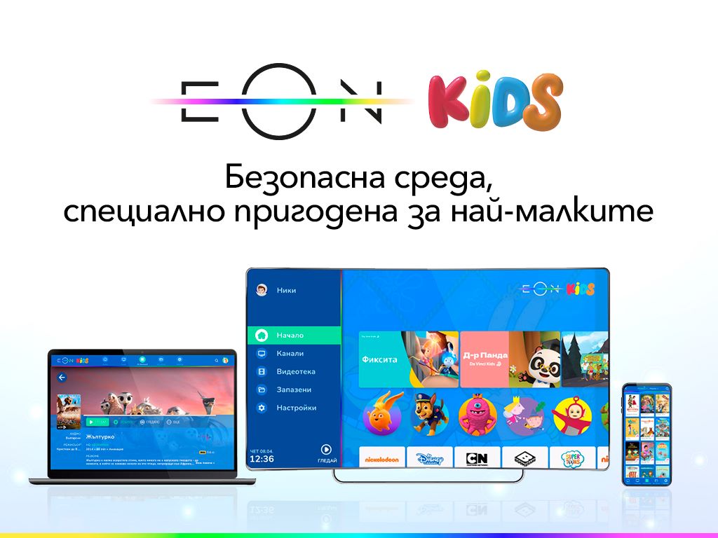 visual_EON_Kids