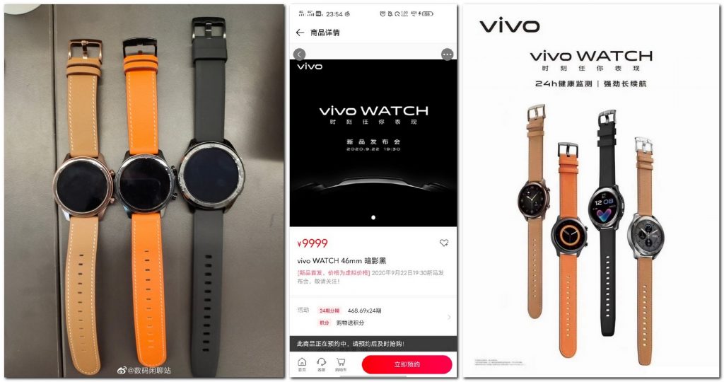 vivo-watch-leak_41ba