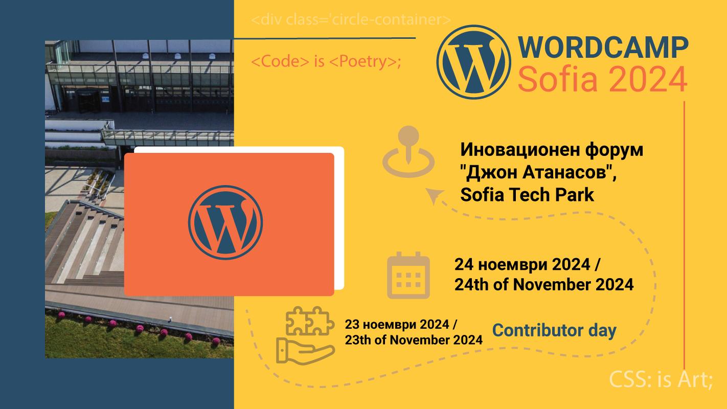 wordcamp