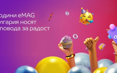 Какво харесвам в eMAG? – думата имат клиентите