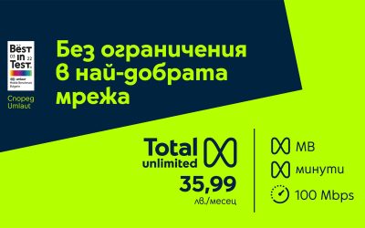 Yettel дава 100 лв. отстъпка за смарт часовници с плановете Total Unlimited