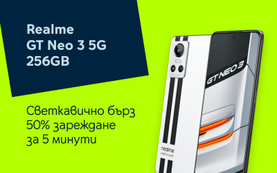 Yettel предлага новия светкавичен Realme GT NEO 3