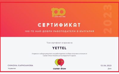 Yettel се нареди в топ 6 на най-добрите работодатели в България за 2023 г.