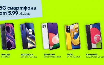 Пролетта е тук с 5 достъпни 5G смартфона от Yettel