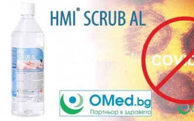 Българският портал за здравни услуги Omed.bg предлага онлайн консултации с лекари