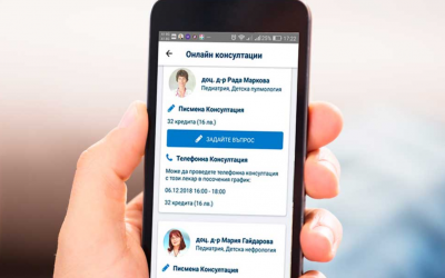 Електронната здравна платформа Consento стартира партньорство с Неоклиник