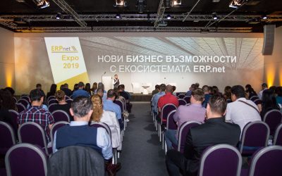 ERP.BG събра над 150 представители на бизнеса на своята партньорска конференция ERP.net Expo 2019