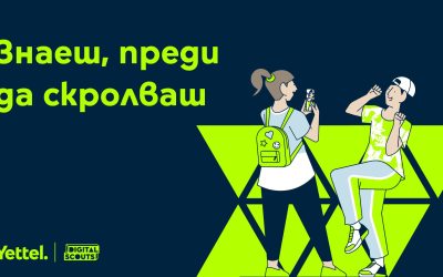 Digital Scouts се завръща с още теми за онлайн безопасност и нови звездни посланици на каузата в социалните медии