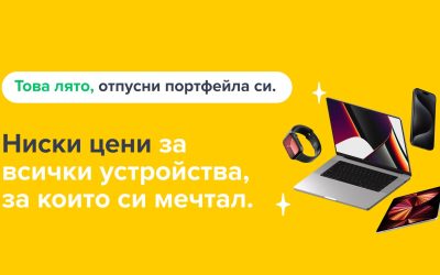 Flip включва в предложенията си две нови продуктови категории – лаптопи и смарт часовници