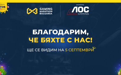 С над 330 часа уникално съдържание и акцент за следващото си издание – “Баланс между игрите и ангажиментите”, завърши Българският Гейминг Маратон