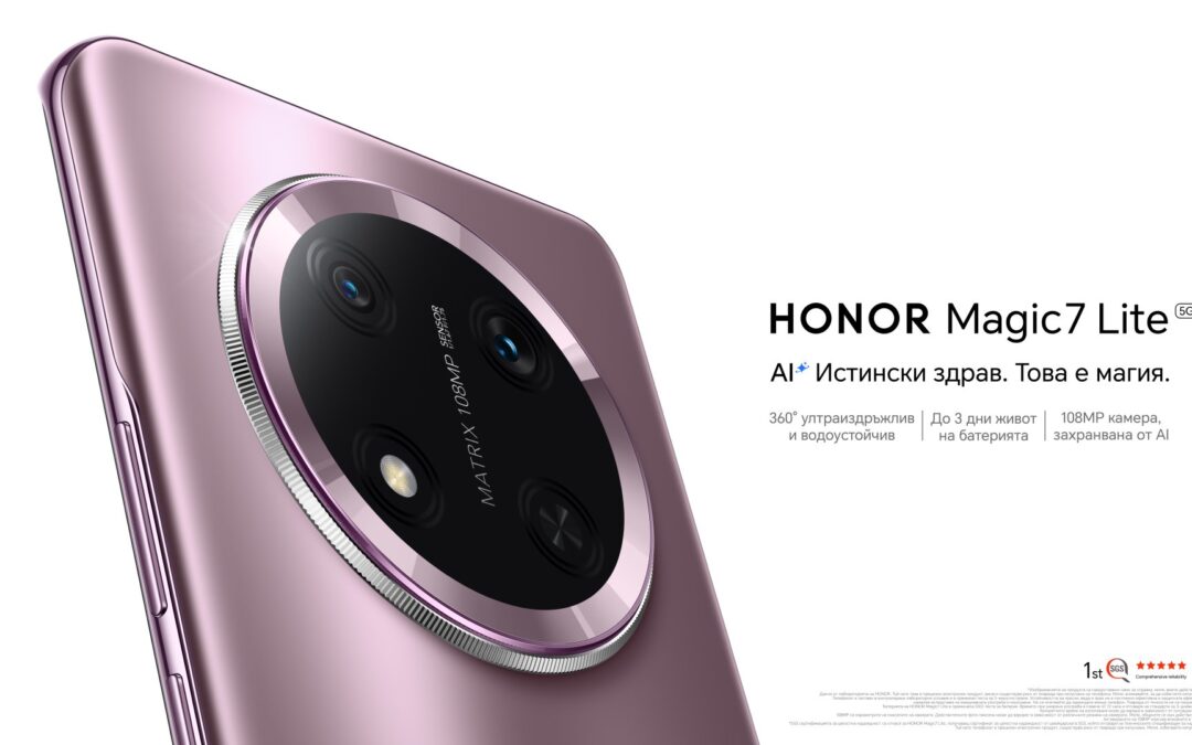 HONOR Magic7 Lite заема първото място в класацията на DXOMARK за издръжливост на батерията