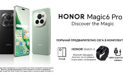 Vivacom стартира предварителните поръчки на новия Honor Magic6 Pro