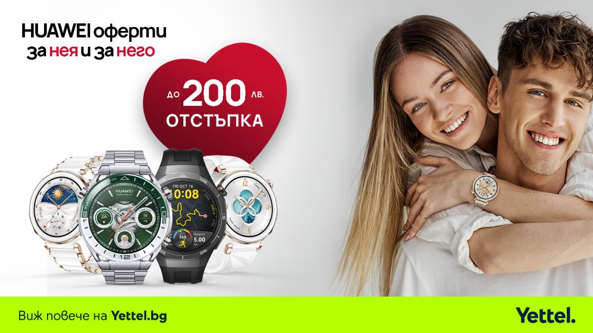 Huawei-smartwatches_Yettel