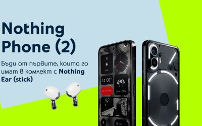 Yettel стартира продажби на дългоочаквания Nothing Phone (2)